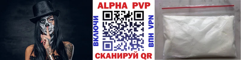 Alfa_PVP Соль  дарнет шоп  Малоархангельск 