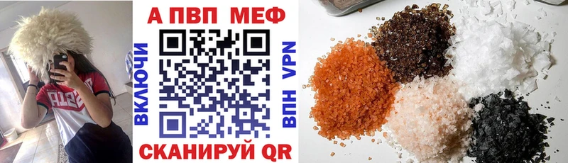 Alpha-PVP мука Малоархангельск