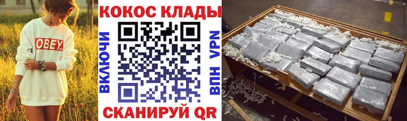 COCAIN VHQ  наркота  Малоархангельск 