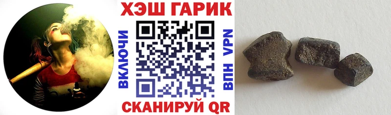 даркнет сайт  Малоархангельск  ГАШИШ VHQ 