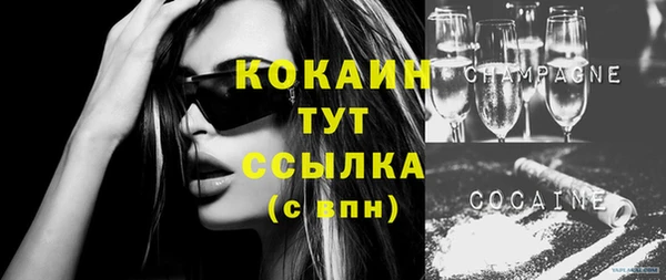 прущие крисы Балабаново