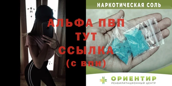 spice Баксан