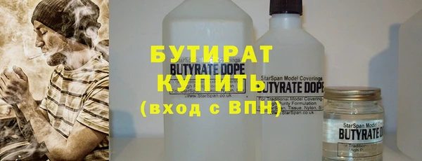 прущие крисы Балабаново