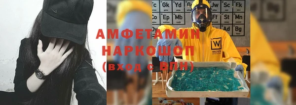 прущие крисы Балабаново