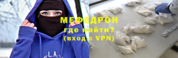 прущие крисы Балабаново