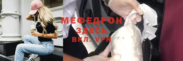 mdpv Гусь-Хрустальный