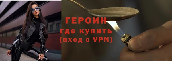 Альфа ПВП Гусиноозёрск