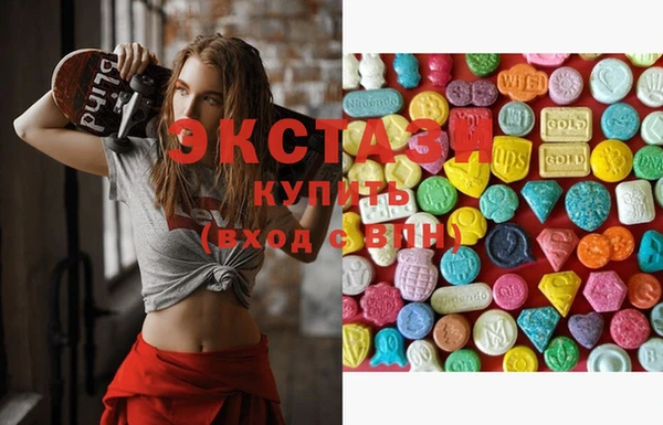 MDMA Балахна