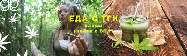 spice Баксан