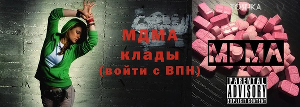 MDMA Балахна