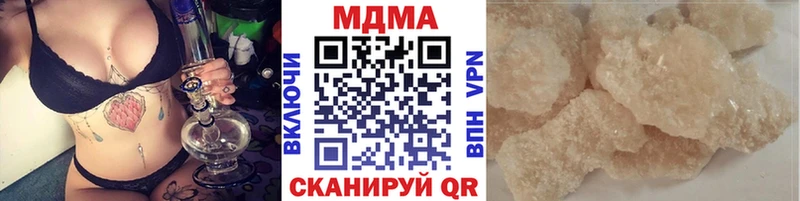 купить наркотик Малоархангельск кракен как зайти MDMA молли