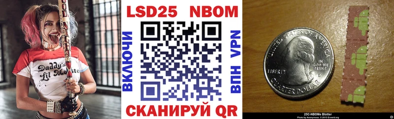 где купить Малоархангельск Марки N-bome 1,5мг