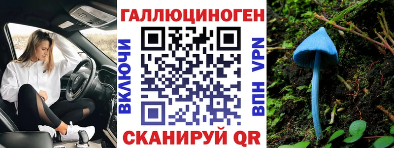 наркотики  Малоархангельск  Галлюциногенные грибы ЛСД 