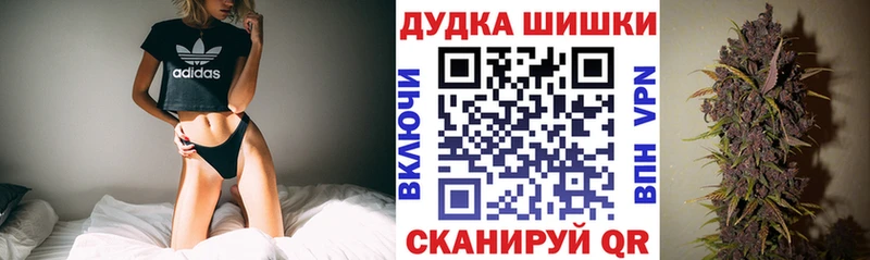 Бошки марихуана OG Kush  Малоархангельск 